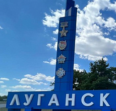 В центре Луганска при силовой поддержке Росгвардии задержан спонсор террористов