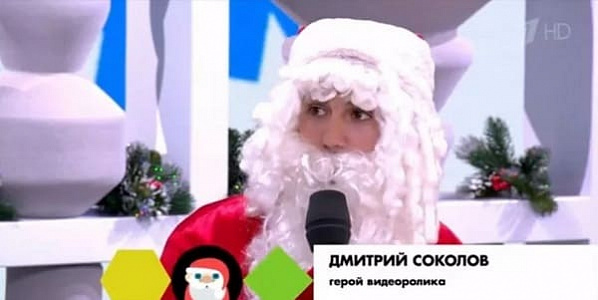 Шахтинский Дед Мороз попал на Первый
