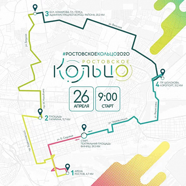 Фото сайта https://rostov-koltso.ru