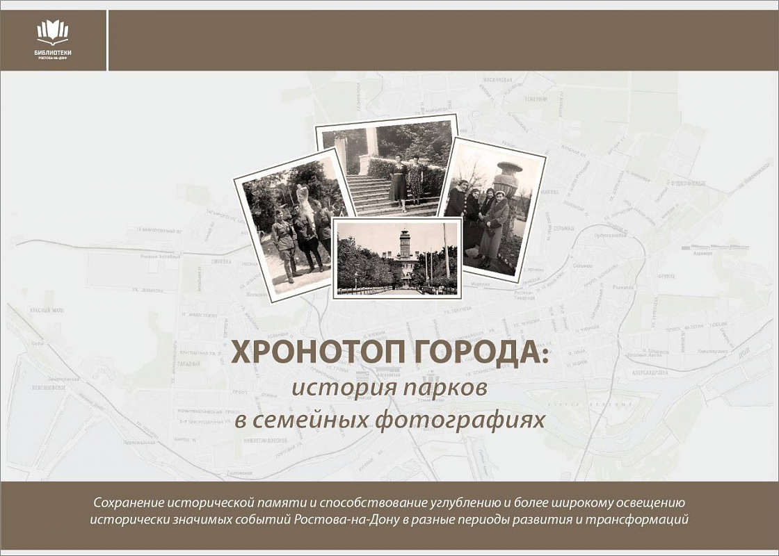 Фото взято из телеграм-канала ДГПБ