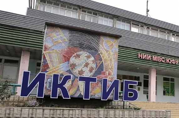 В лабораториях ЮФУ разрабатывается IT-платформа для обучения проектированию беспилотников и управлению ими