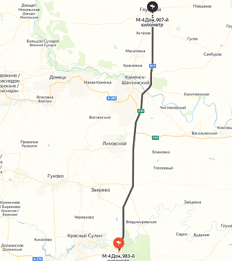 В Ростовской области перекрыли трассу М4 «Дон» от выезда из поселка Глубокого до поворота на Красный Сулин