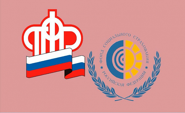 В Ростовской области с 1 января 2023 года два фонда объединятся в один – Социальный
