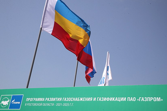 В Пролетарском районе Ростовской области активно реализуются планы социальной догазификации
