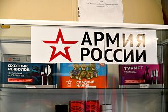 26 08 2024 После атаки на Курскую область число желающих служить по контракту выросло