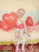 Русфонд: вы помогли, спасибо!