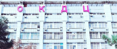 ОКДЦ выделили 55 миллионов рублей на дооснащение лаборатории