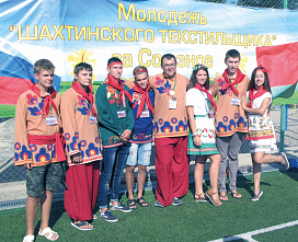 «ШаТе рулит!»