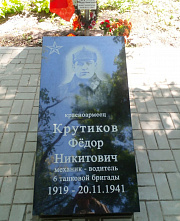 В Ростове в этот четверг откроют памятник танкисту Федору Крутикову