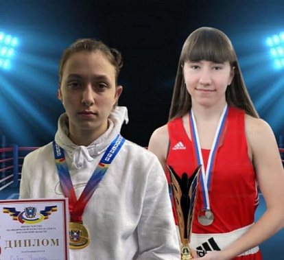 Донские спортсменки взяли награды первенства страны по боксу
