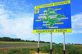 На Дону подводят газ к одному из старейших хуторов региона