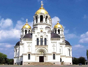 Энциклопедия Ростовской области: Я