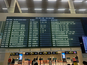 В Южном транспортном регионе задерживаются авиарейсы