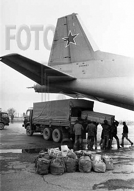 Пропавший экипаж