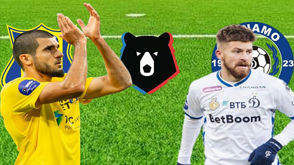Сегодня футболисты «Ростова» играют с московским «Динамо»