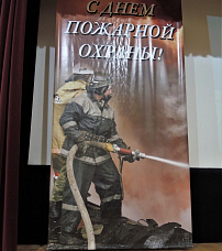 Сегодня донские пожарные получили награды