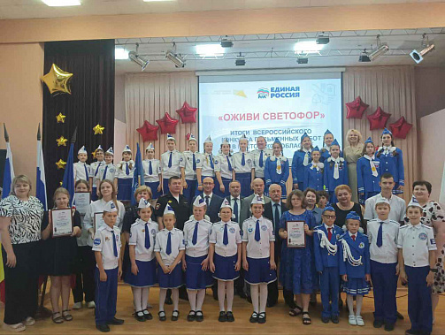 В Ростове-на-Дону наградили «оживителей светофора»