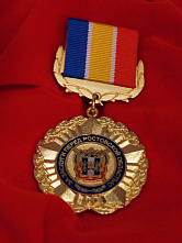 Заслуженные люди_12495