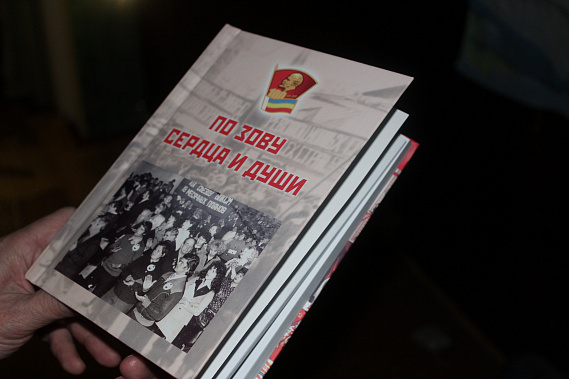 По зову сердца и души