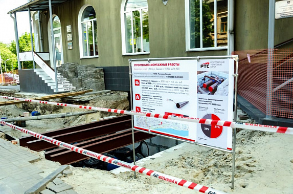 В Ростове полностью дать горячую воду после третьего этапа испытаний теплосетей пообещали до 1 августа