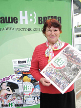 С давних пор и навсегда