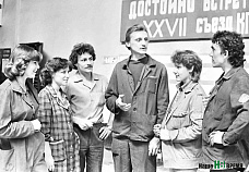  Мы пишем историю страны