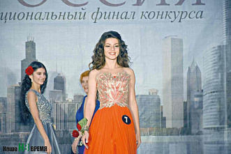 Для красоты и Вселенной мало