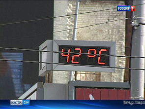 Когда станет прохладнее?