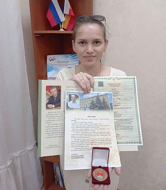 Рожденных в Усть-Донецком районе теперь награждают медалями