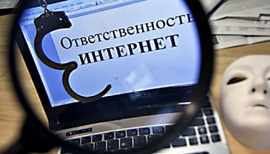 Распространителя экстремистских материалов в Ростове-на-Дону осудили условно