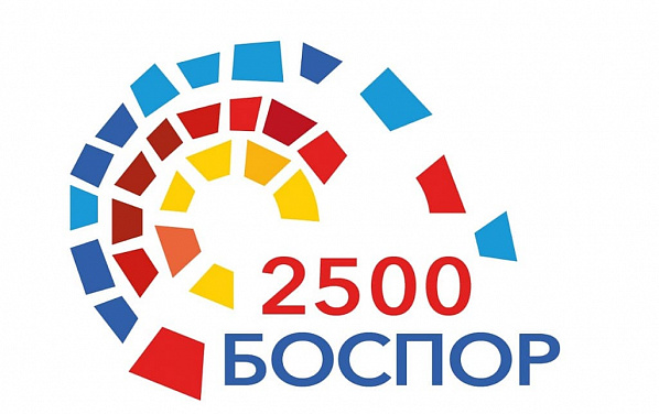 Дончане станут спикерами форума «Античное наследие России»