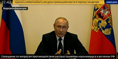 Владимир Путин продлил нерабочие дни до 11 мая