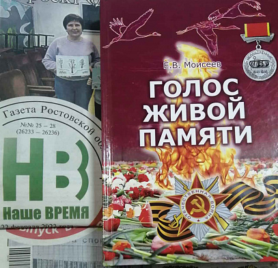 Ростовские семинаристы встретились с членом Интернационального комитета Маутхаузена