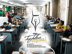 Финал юбилейного конкурса «Первая строка» пройдет 28 февраля