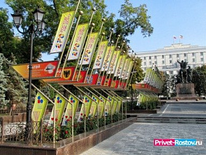 Все флаги в гости…