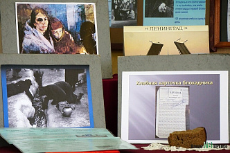 Тайна старого дневника