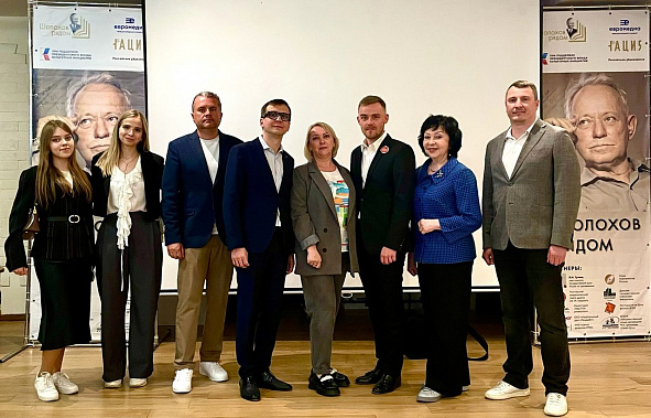 Творчество великого донского писателя объединило представителей всех возрастов и разных профессий