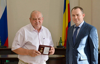 За службу Ростовской области