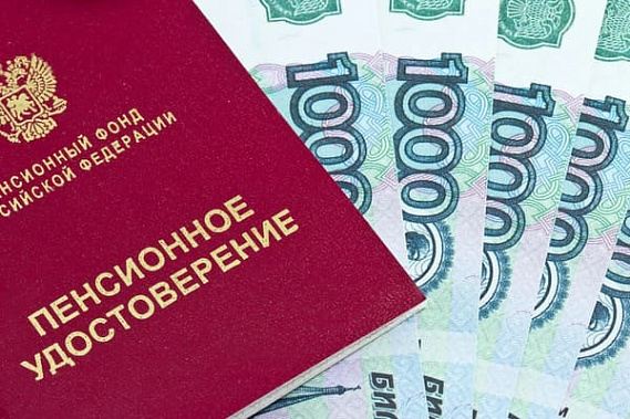 С 1 апреля госпенсии, включая социальные проиндексированы на 6,1%.