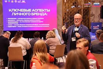 программы Президентской платформы «Россия – страна возможностей»