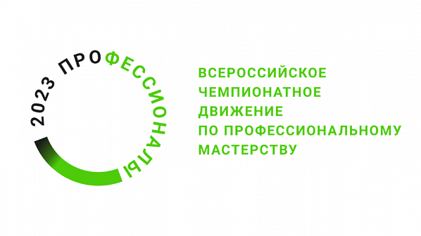 «Профессионалы» начинают… и выигрывают