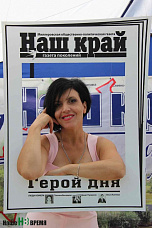 Живи долго, газета!