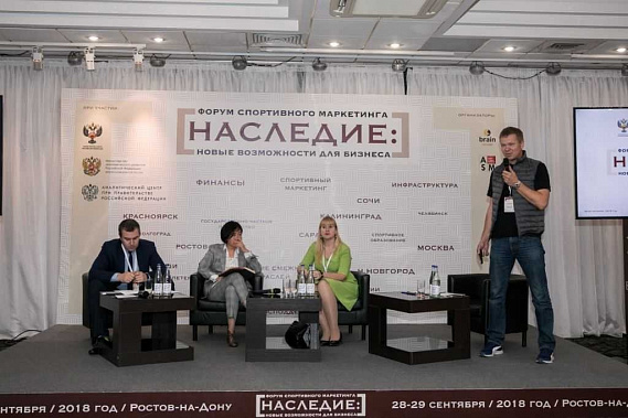 Спортивное «Наследие»