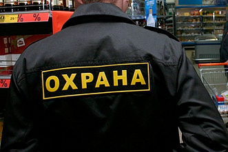 Охранник и бухгалтер — самые скучные профессии