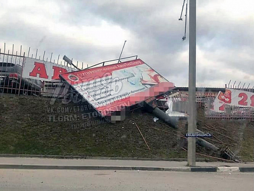 В Ростове рекламный щит упал на парковку