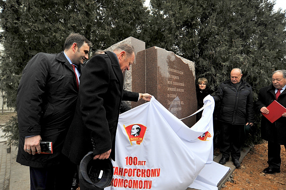 В Таганроге установили памятный знак комсомольцам