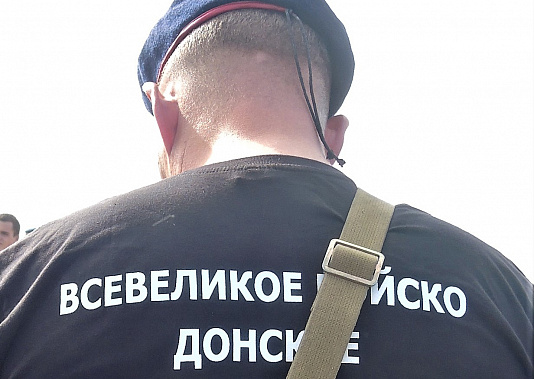 Во Всероссийском казачьем обществе оценили уровень подготовки казаков-добровольцев