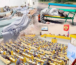 «Под мухой»
