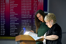 В Ростове подведены итоги традиционного областного конкурса школьных музеев «Мы помним»