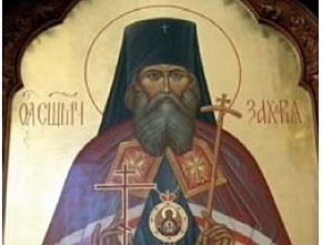 Энциклопедия Ростовской области: С